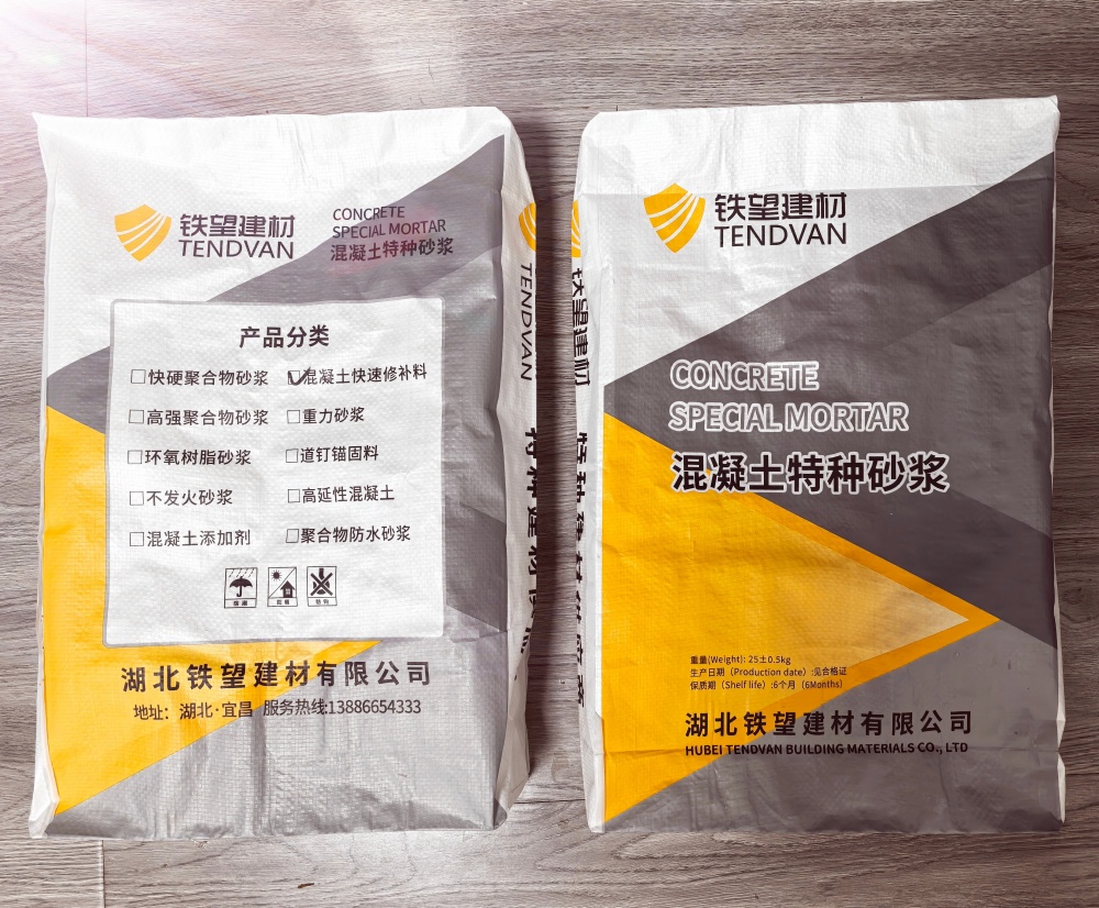 科尔沁左翼后封锚砂浆