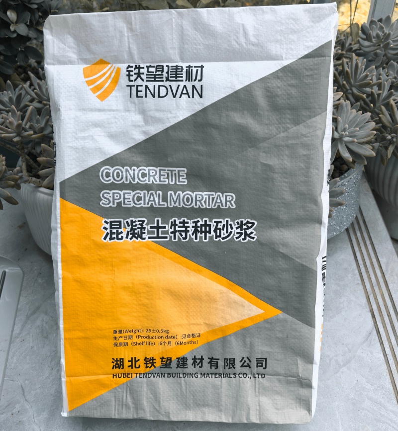 科尔沁左翼后引气剂