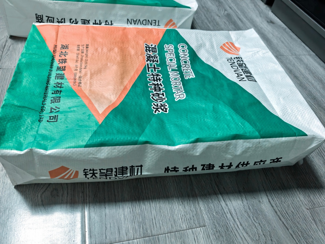 科尔沁左翼后抗裂密实剂