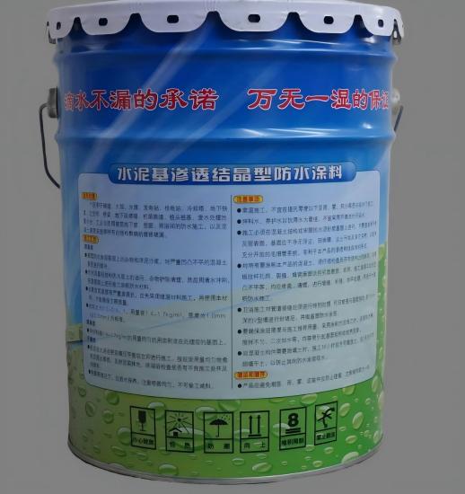 科尔沁左翼后水泥基渗透结晶防水涂料